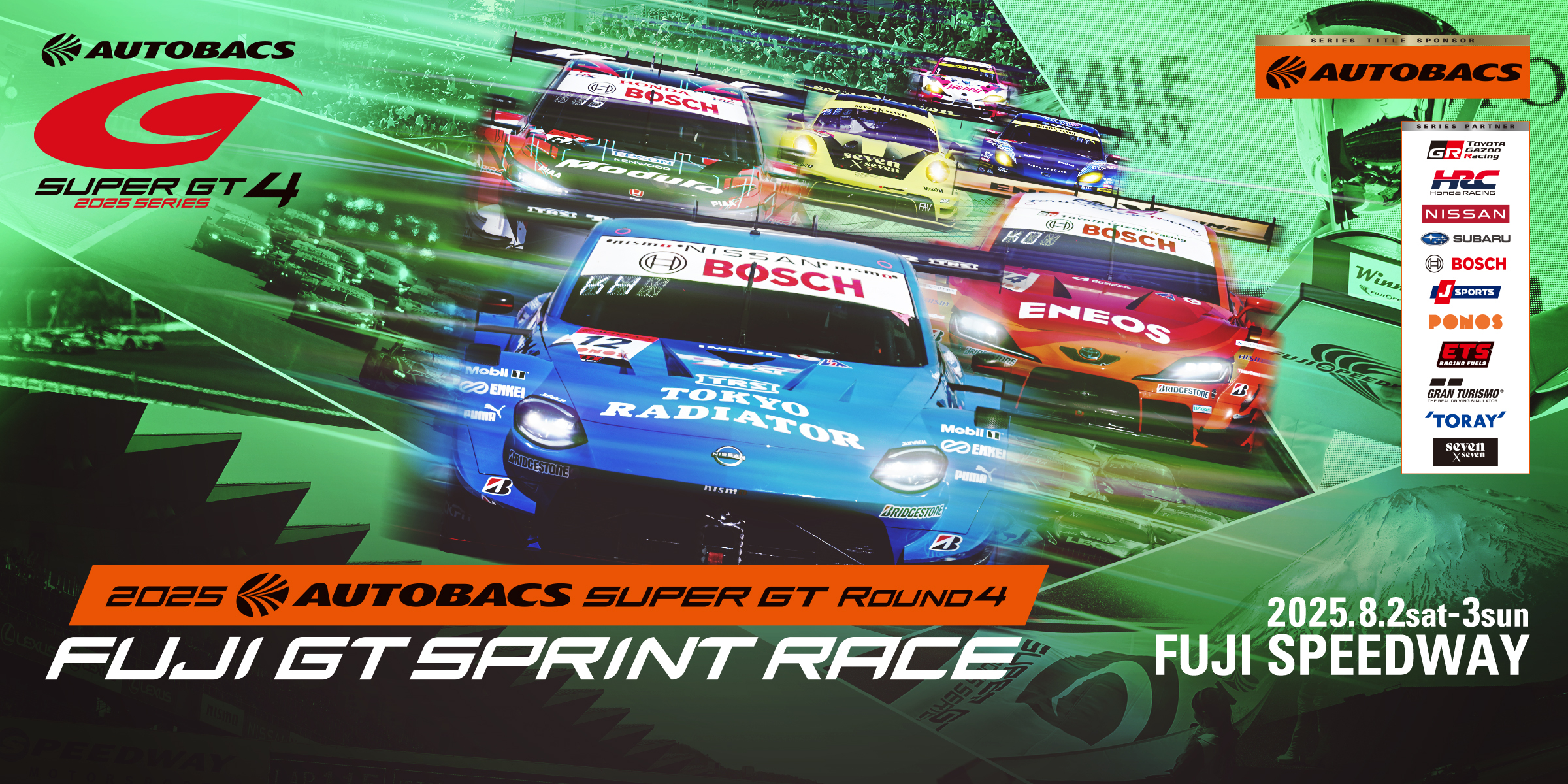 Super GT