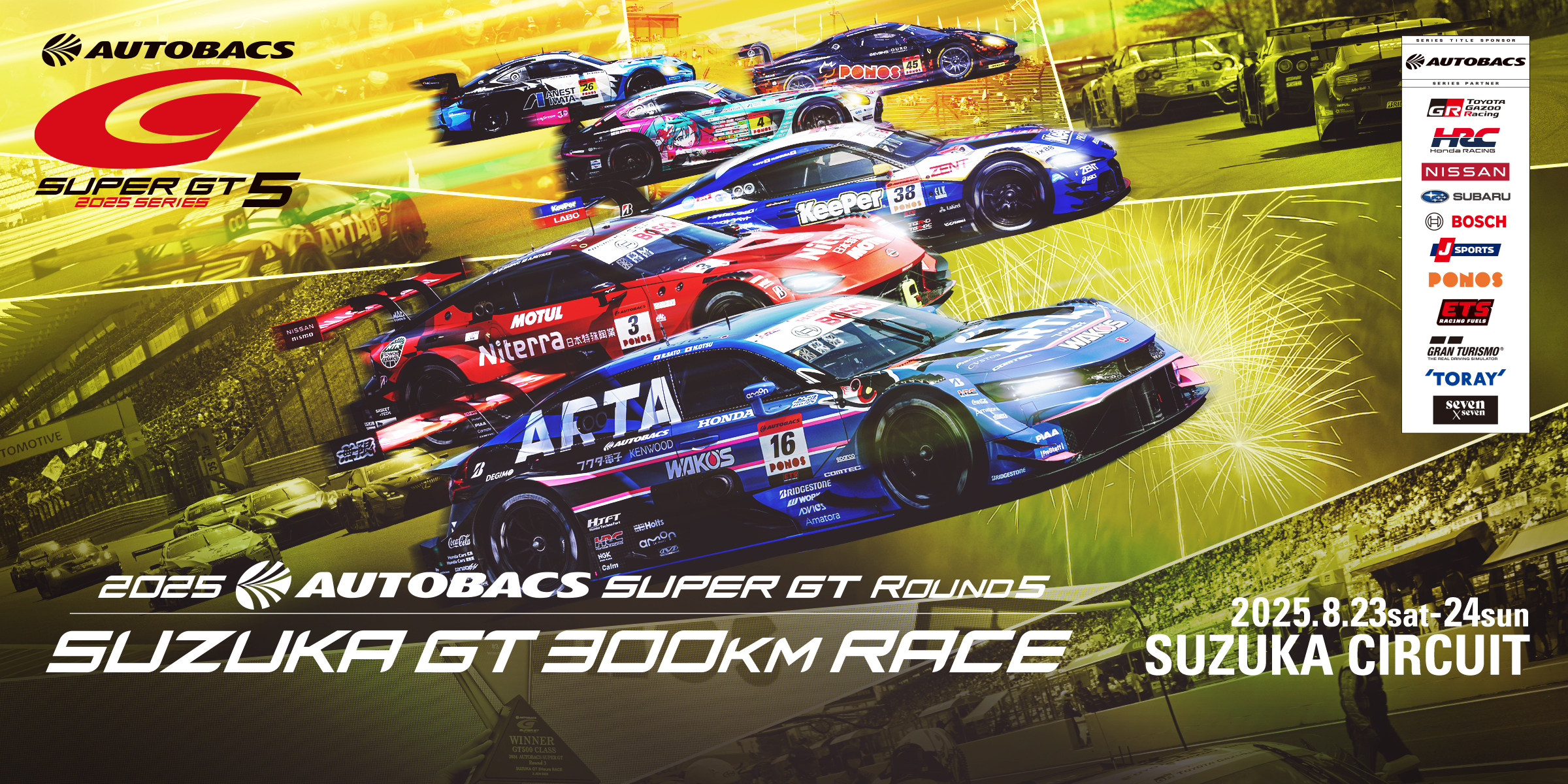 Super GT Round 5